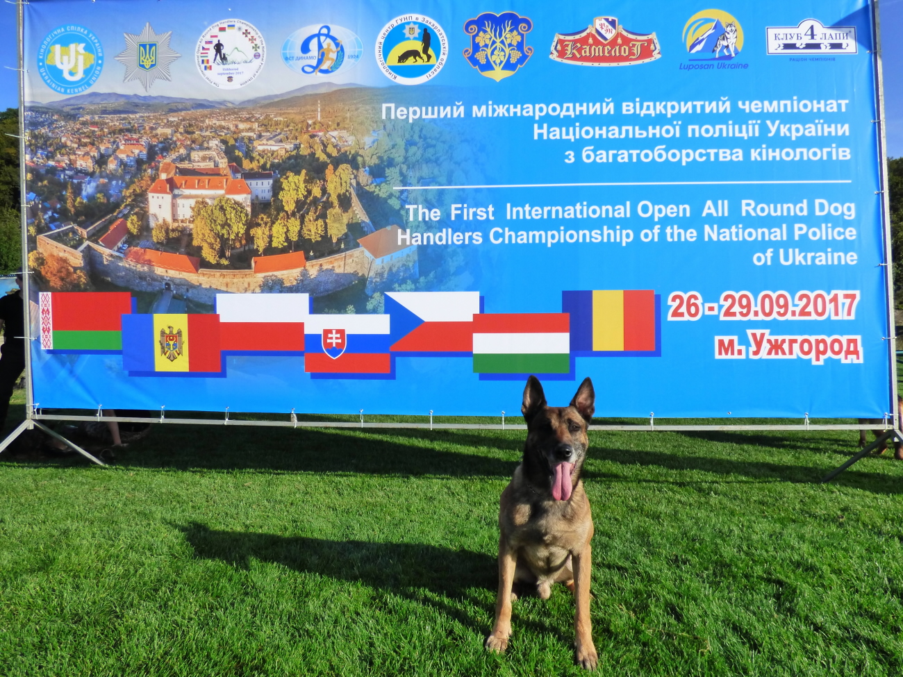 Mezinárodní mistrovství Národní policie Ukrajiny ve služební kynologii