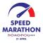 Speed Marathon.jpg